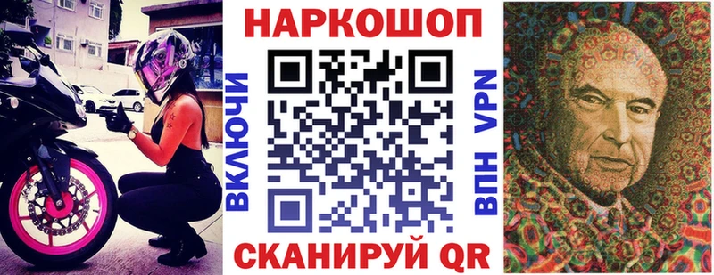 Магазин наркотиков Шиханы KRAKEN tor МЕФ СОЛЬ АМФ