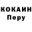 A-PVP крисы CK Death1Panch