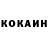 Кокаин Columbia ZaMa zKa