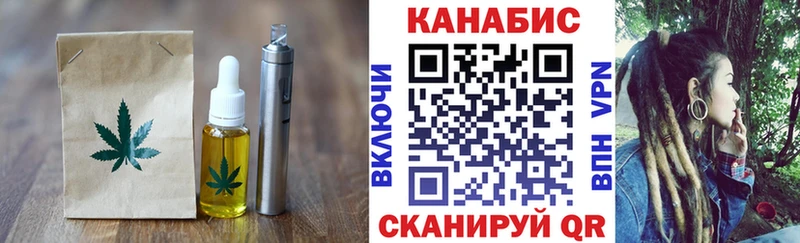цена наркотик  Шиханы  кракен сайт  Cannafood конопля 