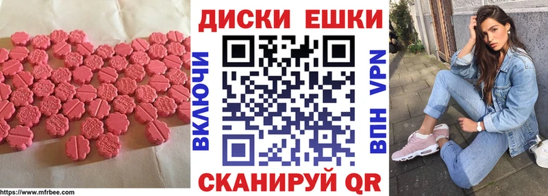 Экстази VHQ  Шиханы 
