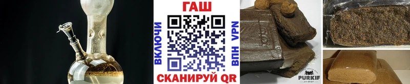 купить  цена  omg tor  ГАШ Premium  Шиханы 