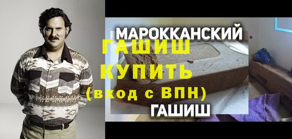 трава Белоозёрский
