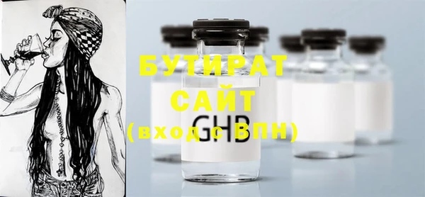 не бодяженный Белокуриха