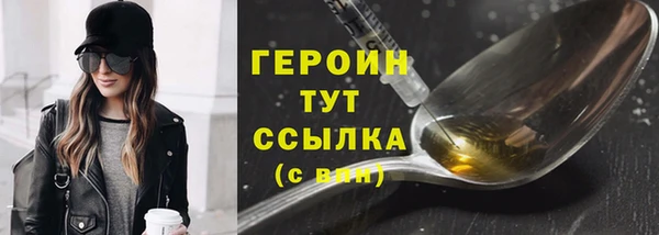 не бодяженный Белокуриха