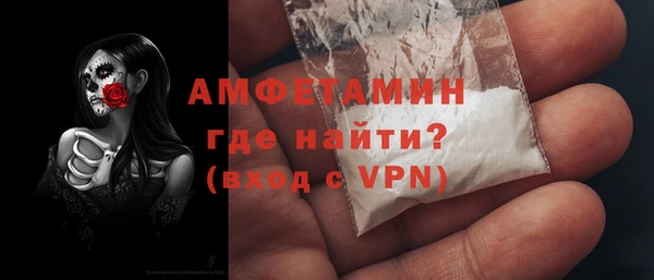 трава Белоозёрский