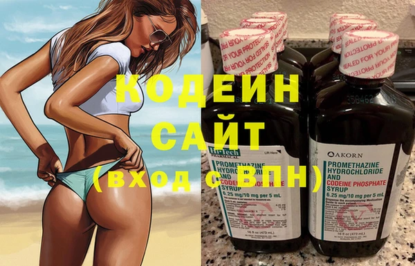 тгк Воткинск