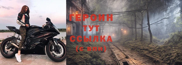 не бодяженный Белокуриха