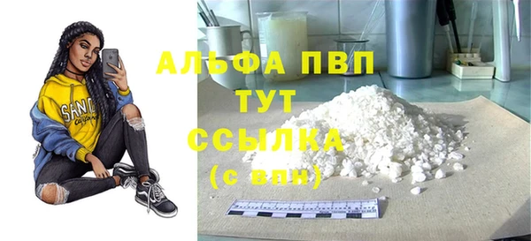 трава Белоозёрский