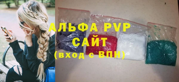 не бодяженный Белокуриха