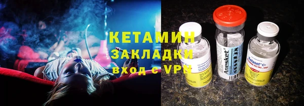 не бодяженный Белокуриха