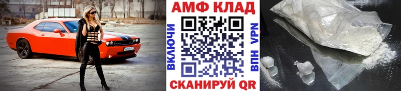 Метамфетамин Декстрометамфетамин 99.9% Шиханы