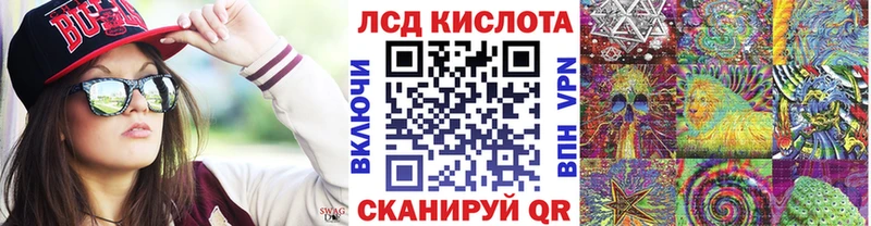 Наркотические марки 1500мкг Шиханы
