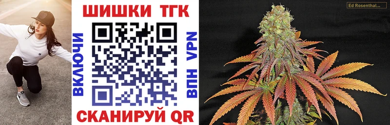 МАРИХУАНА White Widow  хочу   Шиханы 